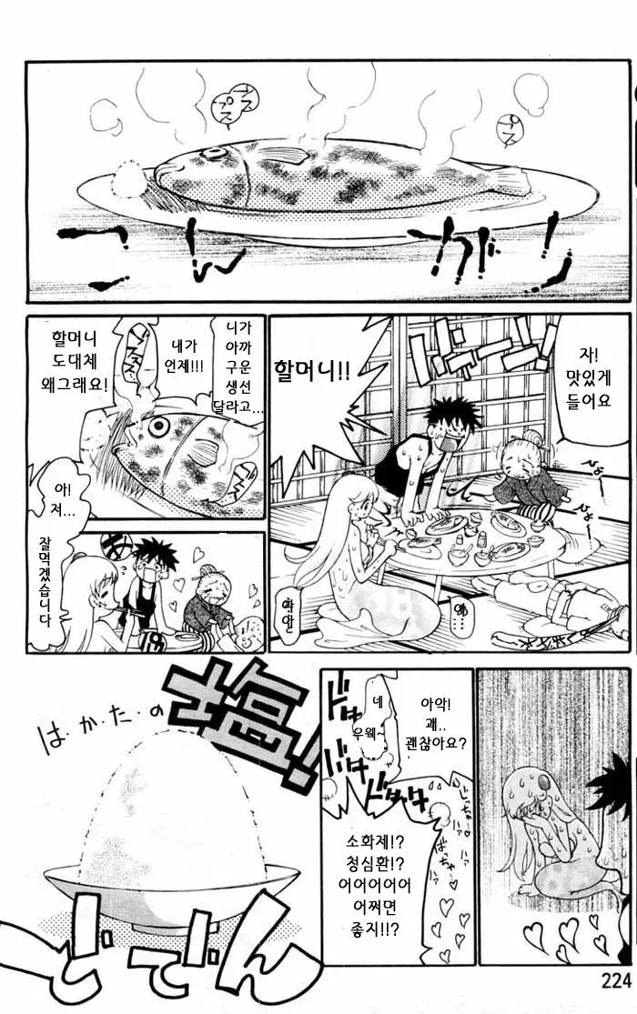 웹툰 이미지 111