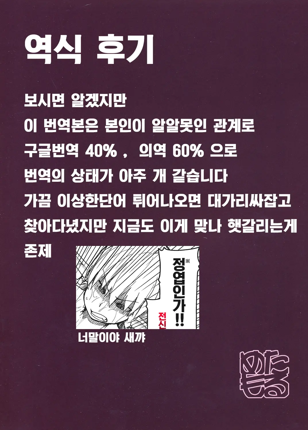 웹툰 이미지 33