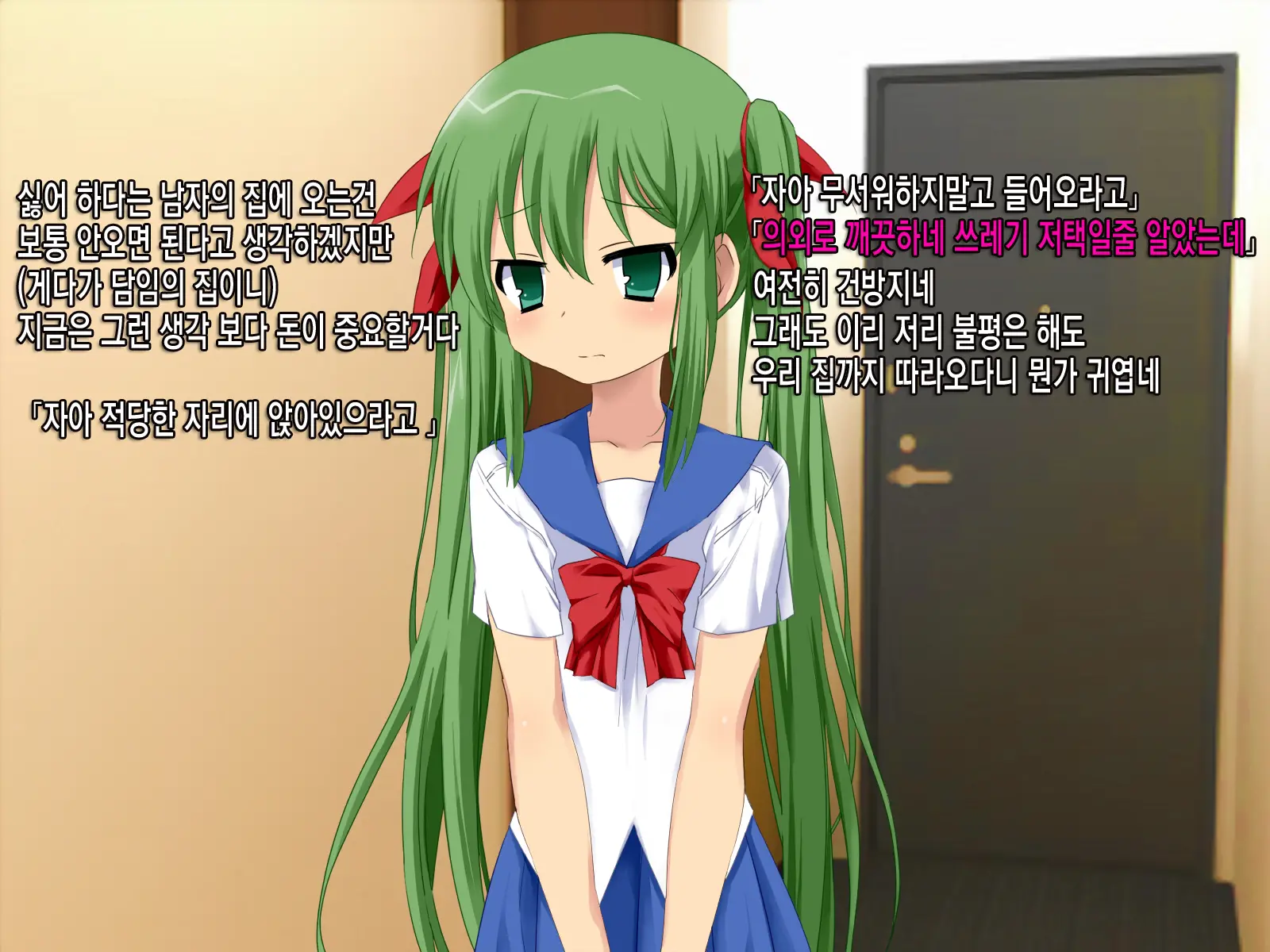 웹툰 이미지 13