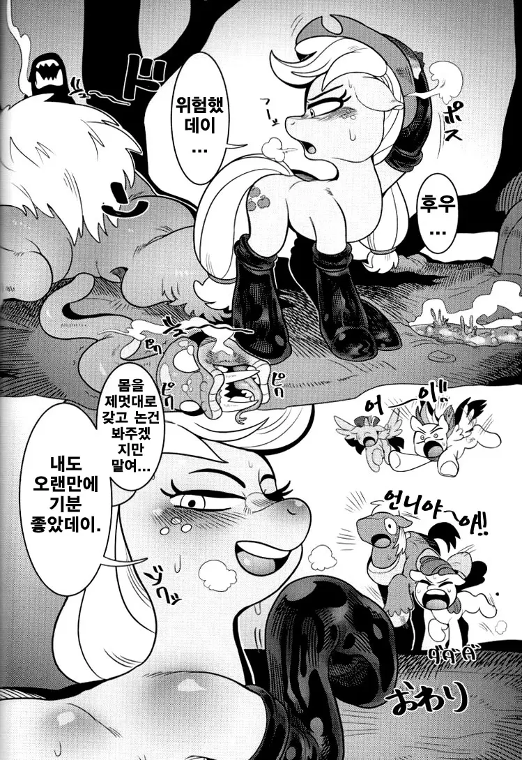 웹툰 이미지 21