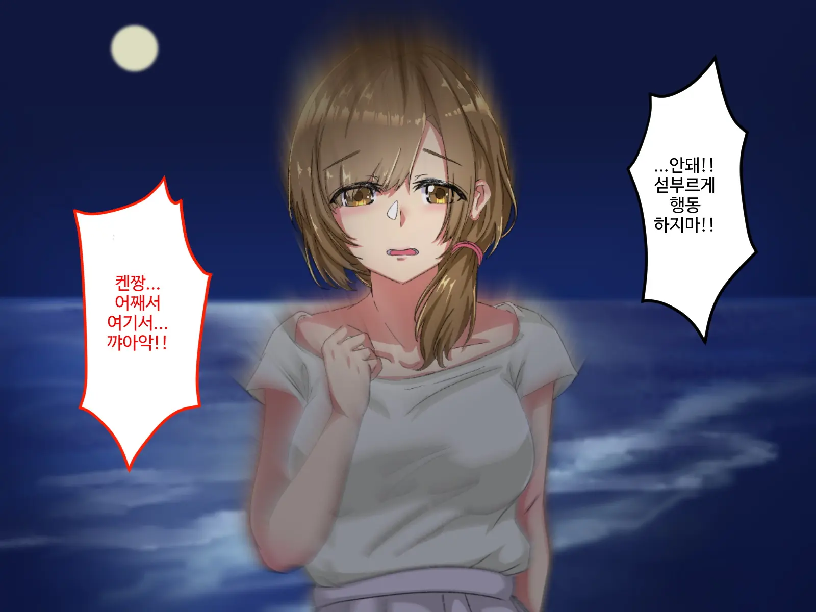 웹툰 이미지 182