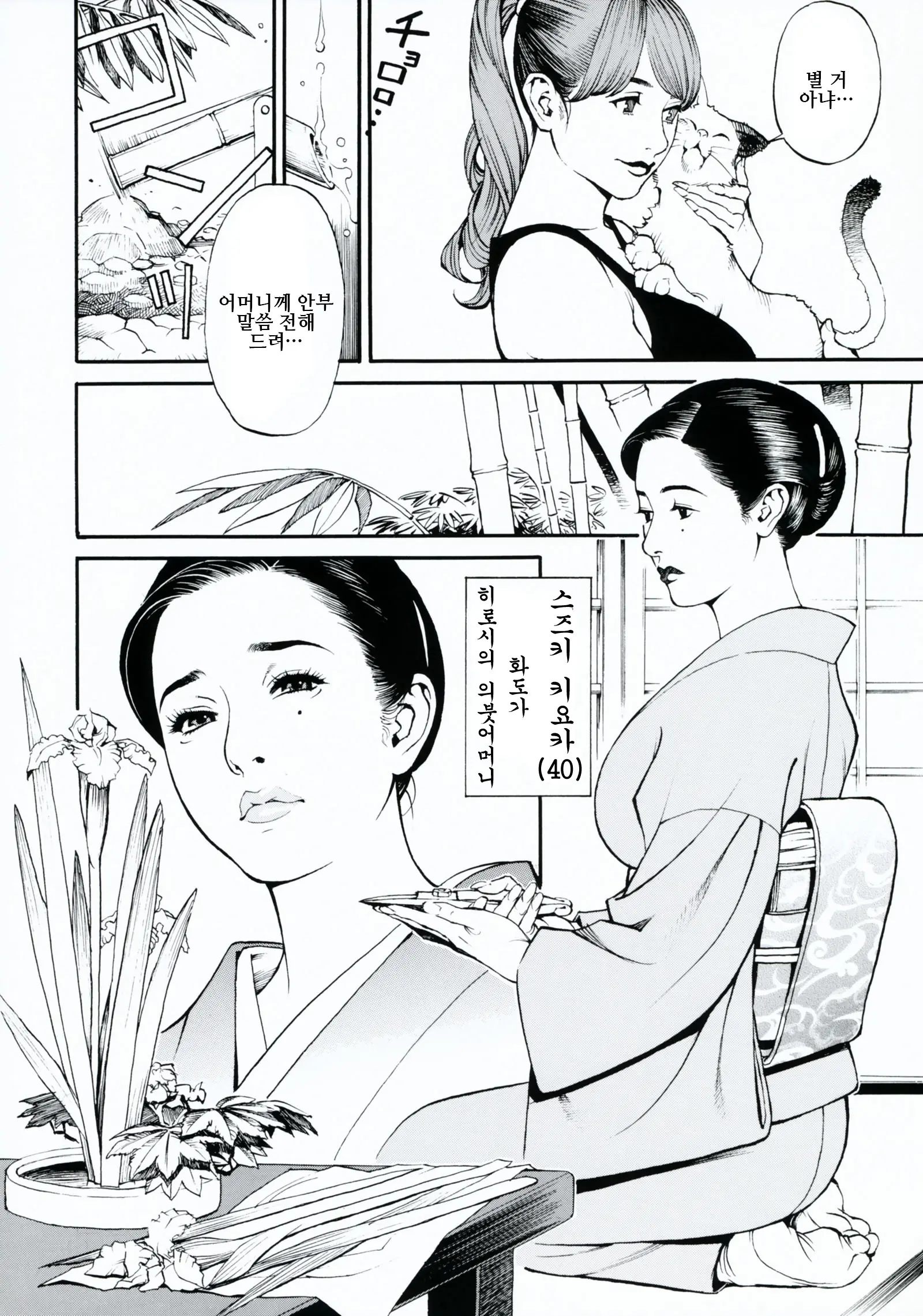 웹툰 이미지 30