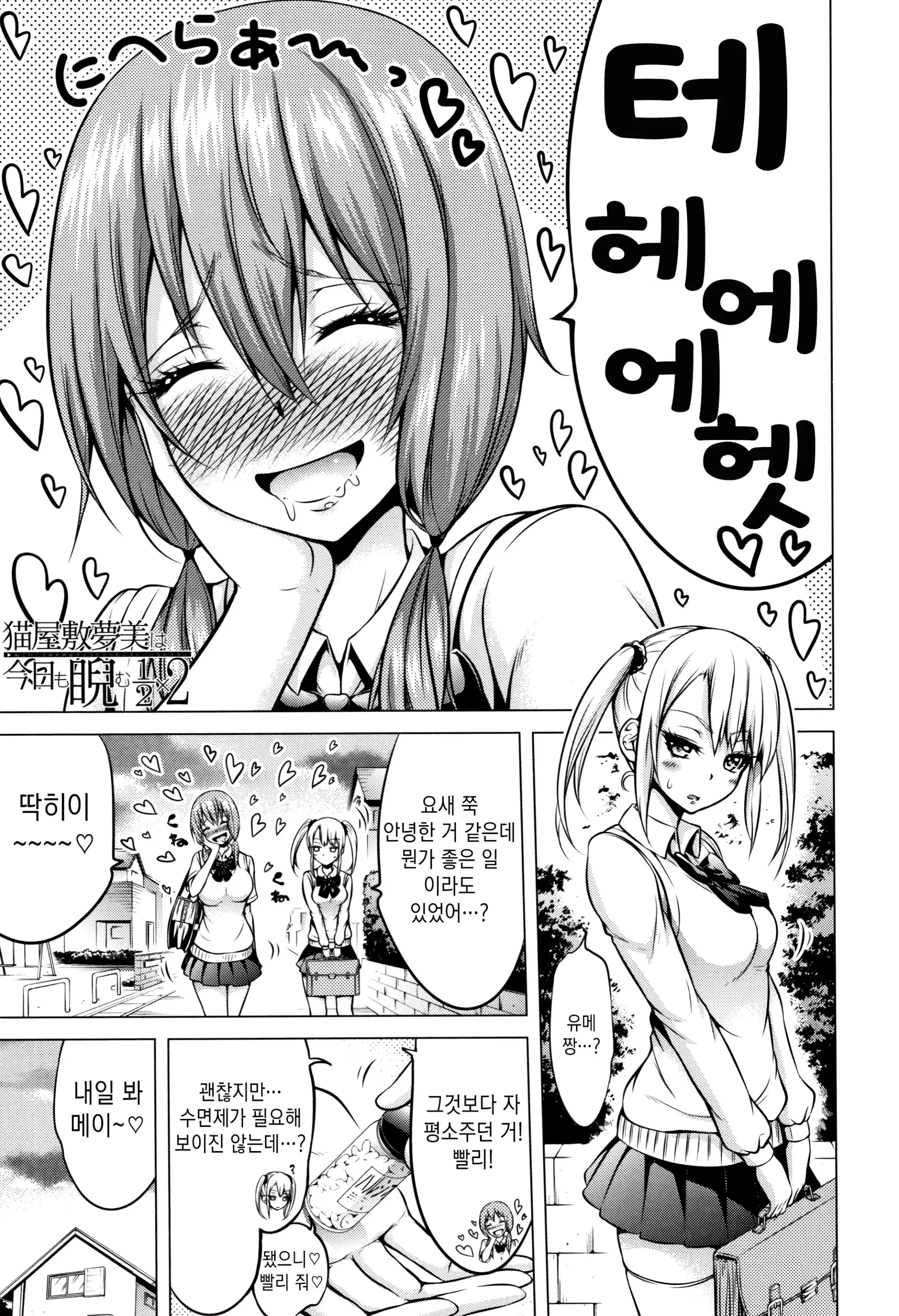 웹툰 이미지 130