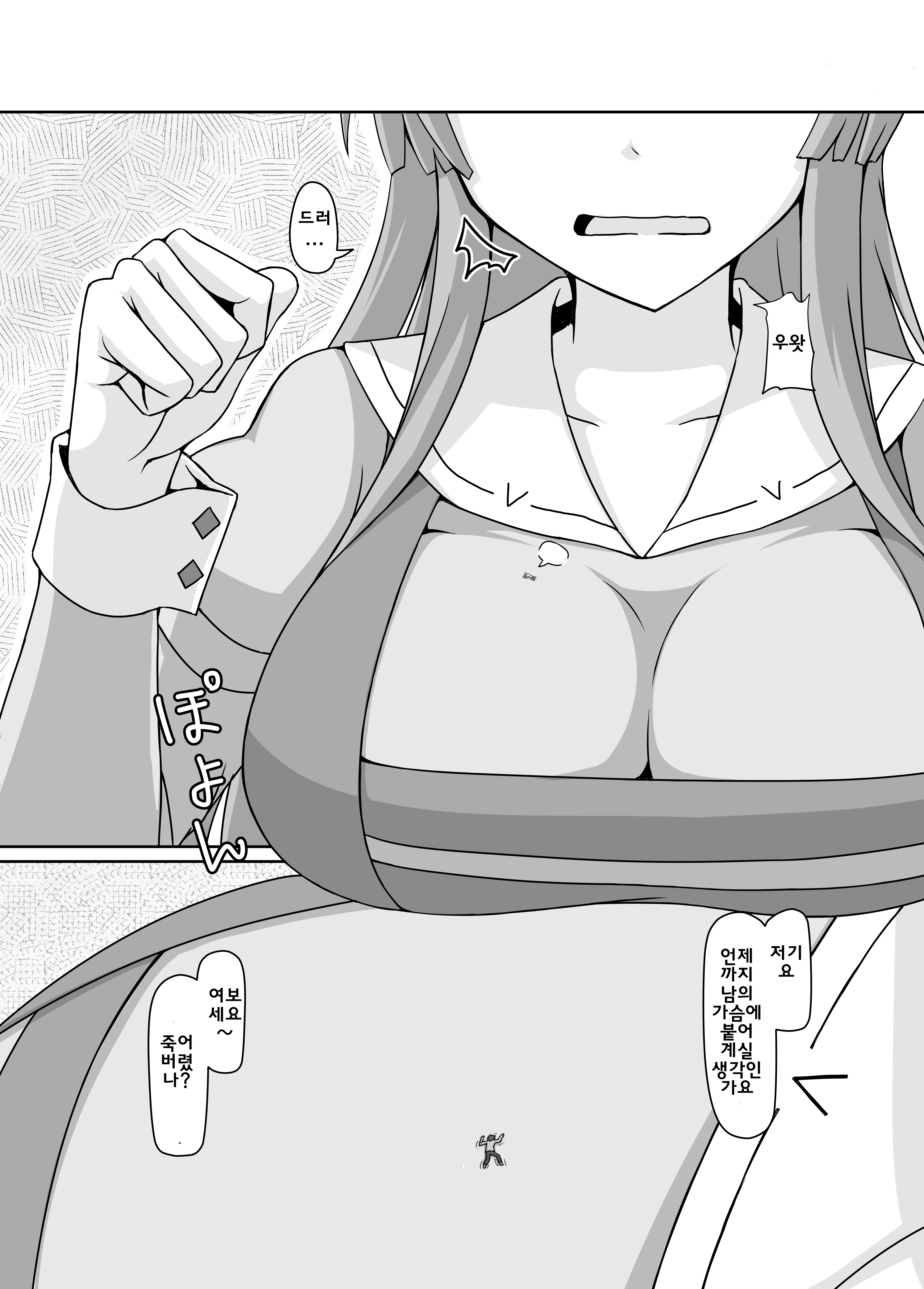 웹툰 이미지 7