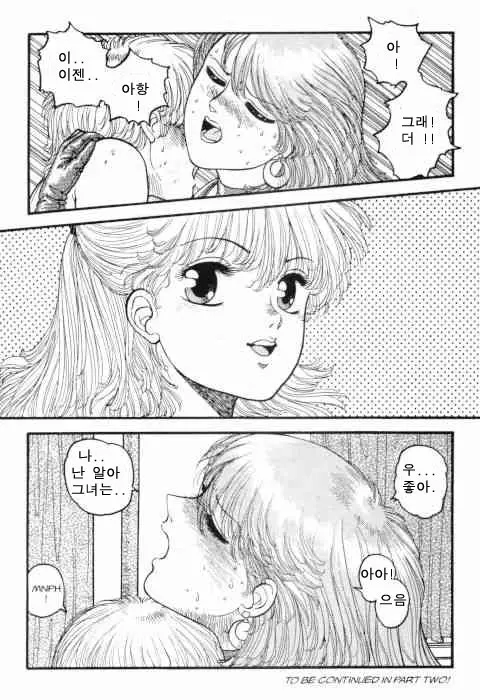 웹툰 이미지 84