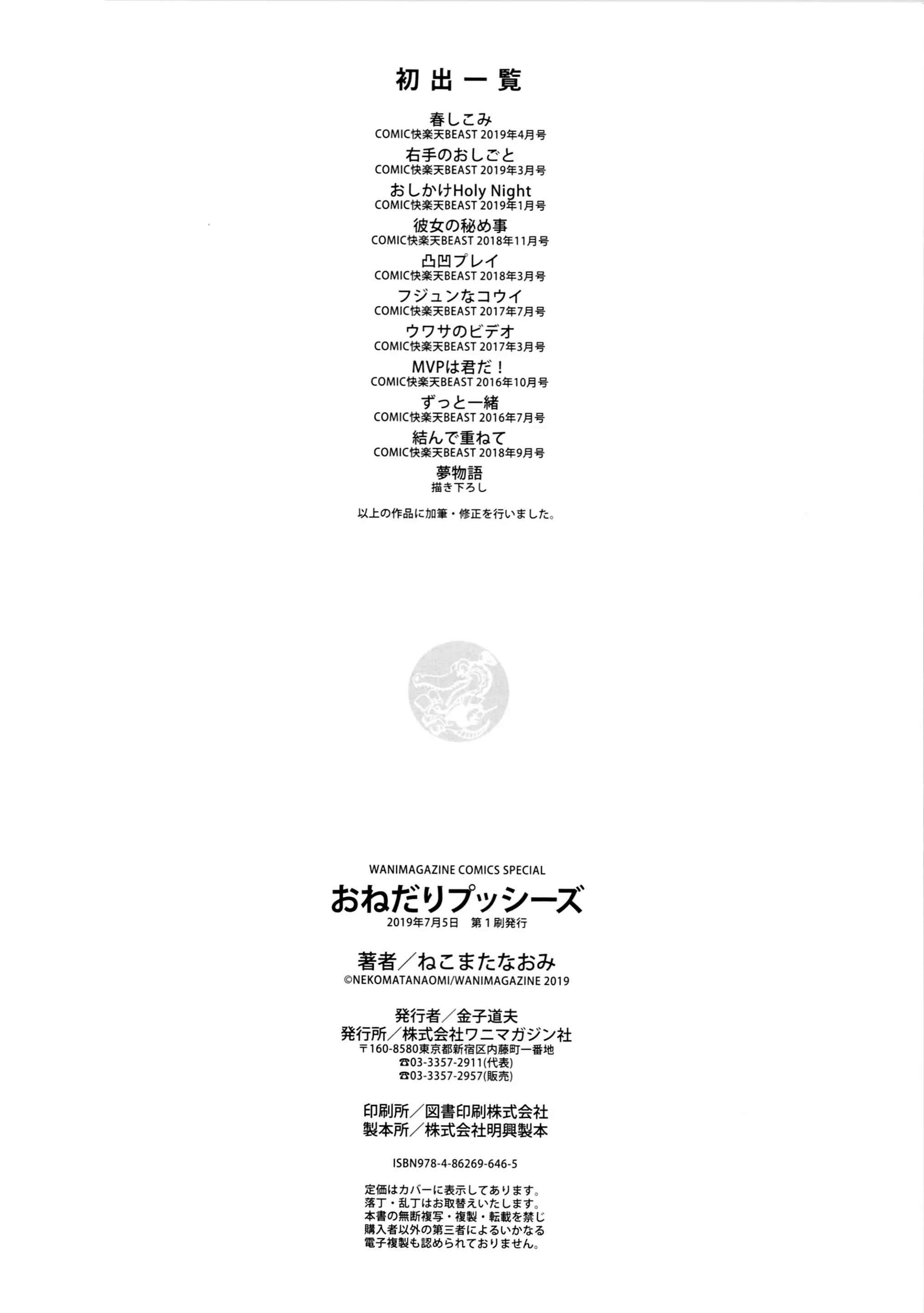 웹툰 이미지 182