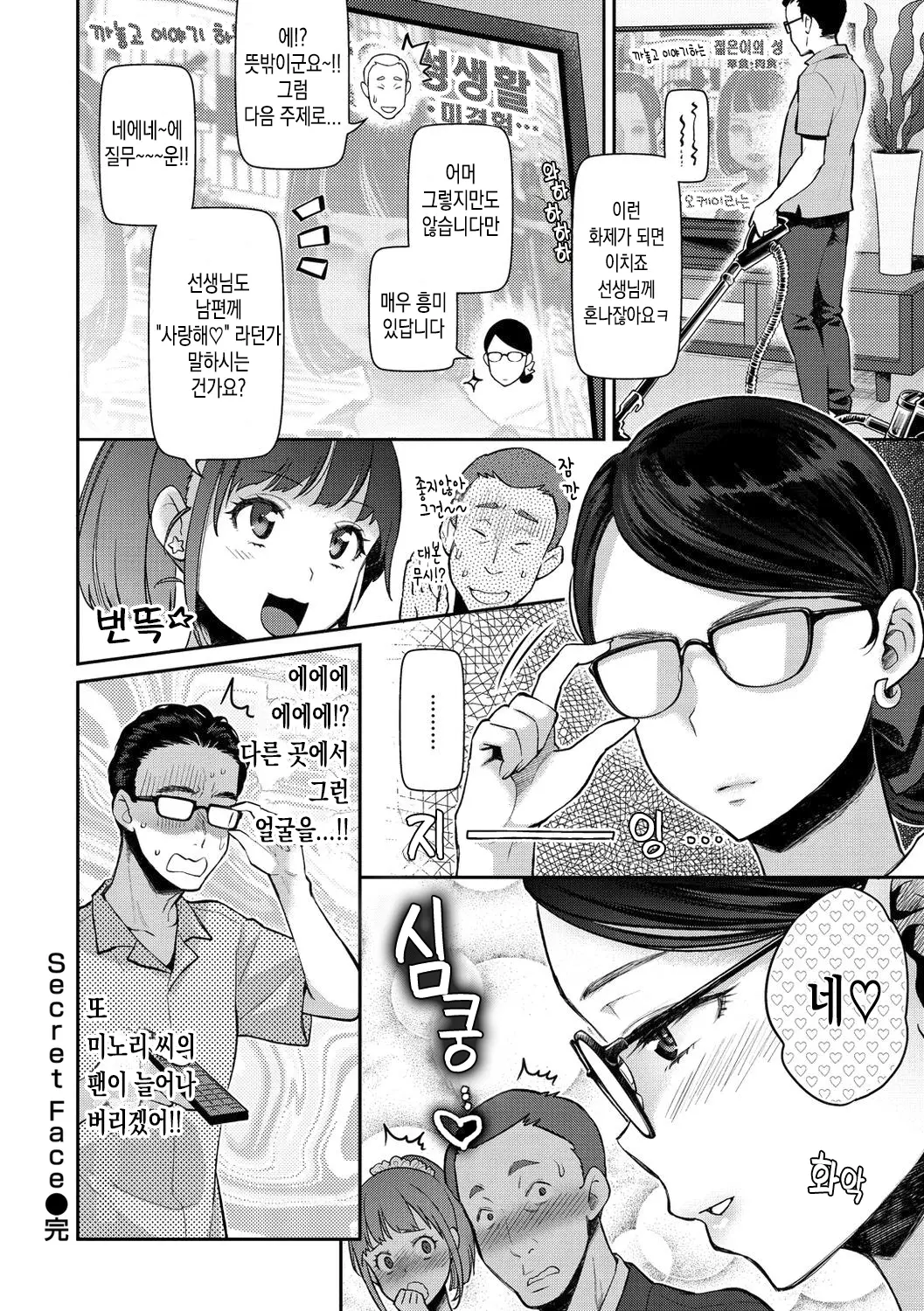 웹툰 이미지 148