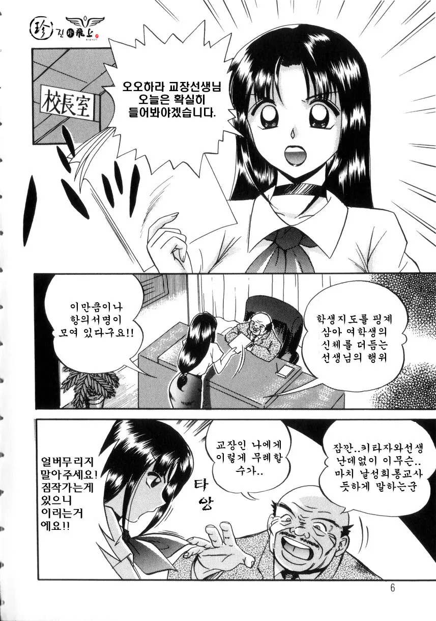 웹툰 이미지 5