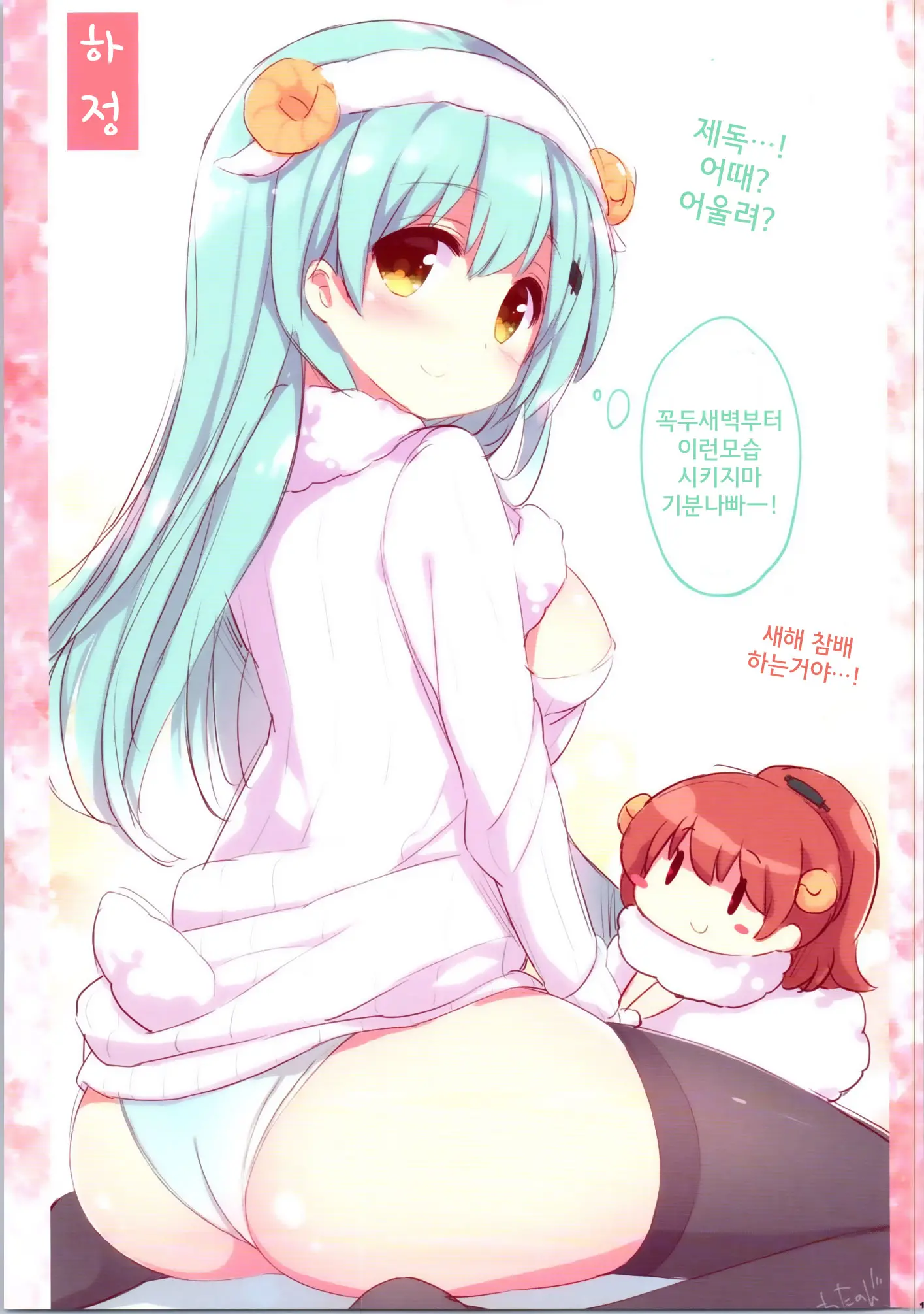 웹툰 이미지 14