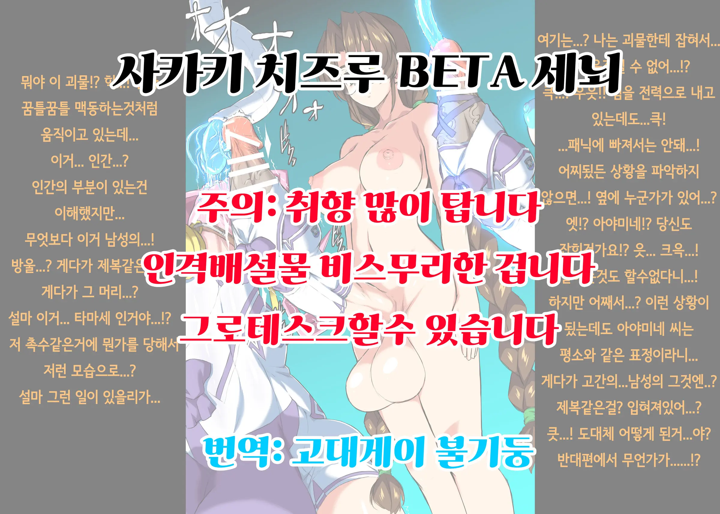 웹툰 이미지 0