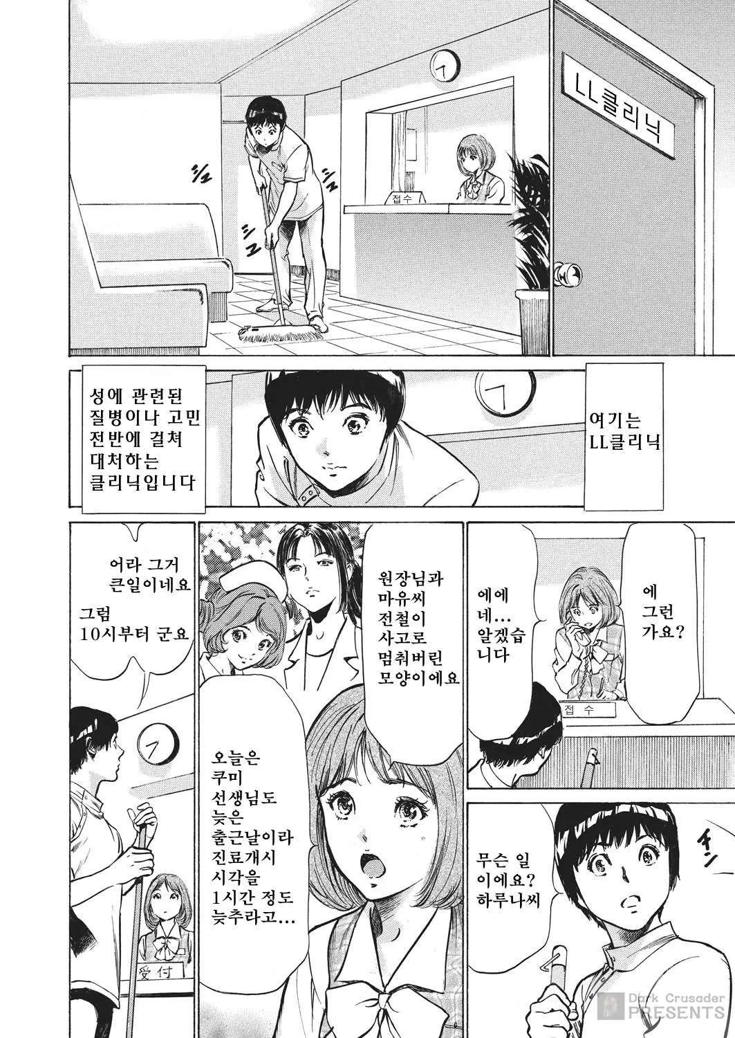웹툰 이미지 55