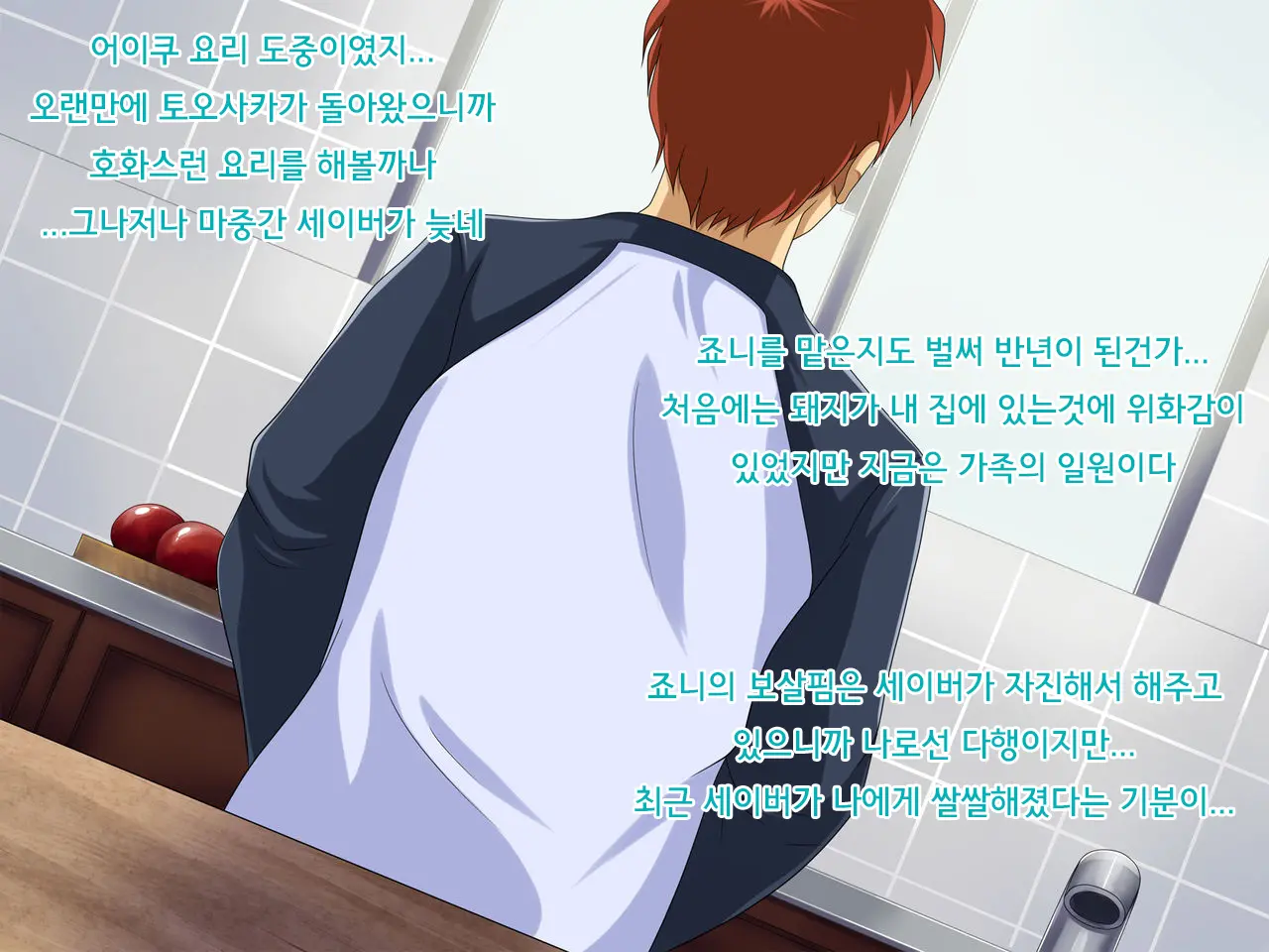 웹툰 이미지 49