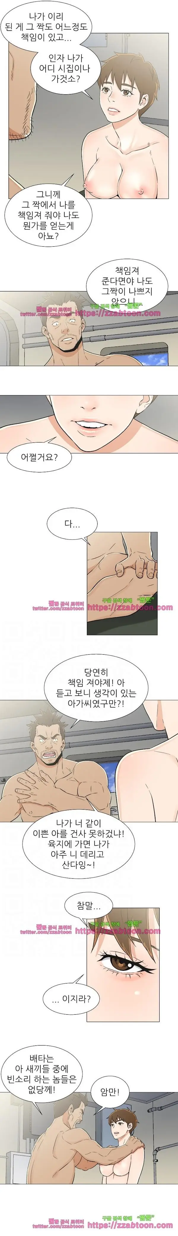 웹툰 이미지 366