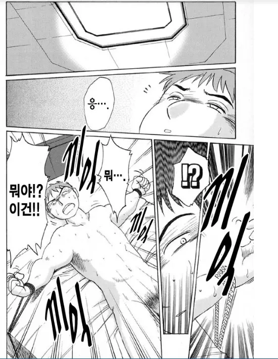 웹툰 이미지 9