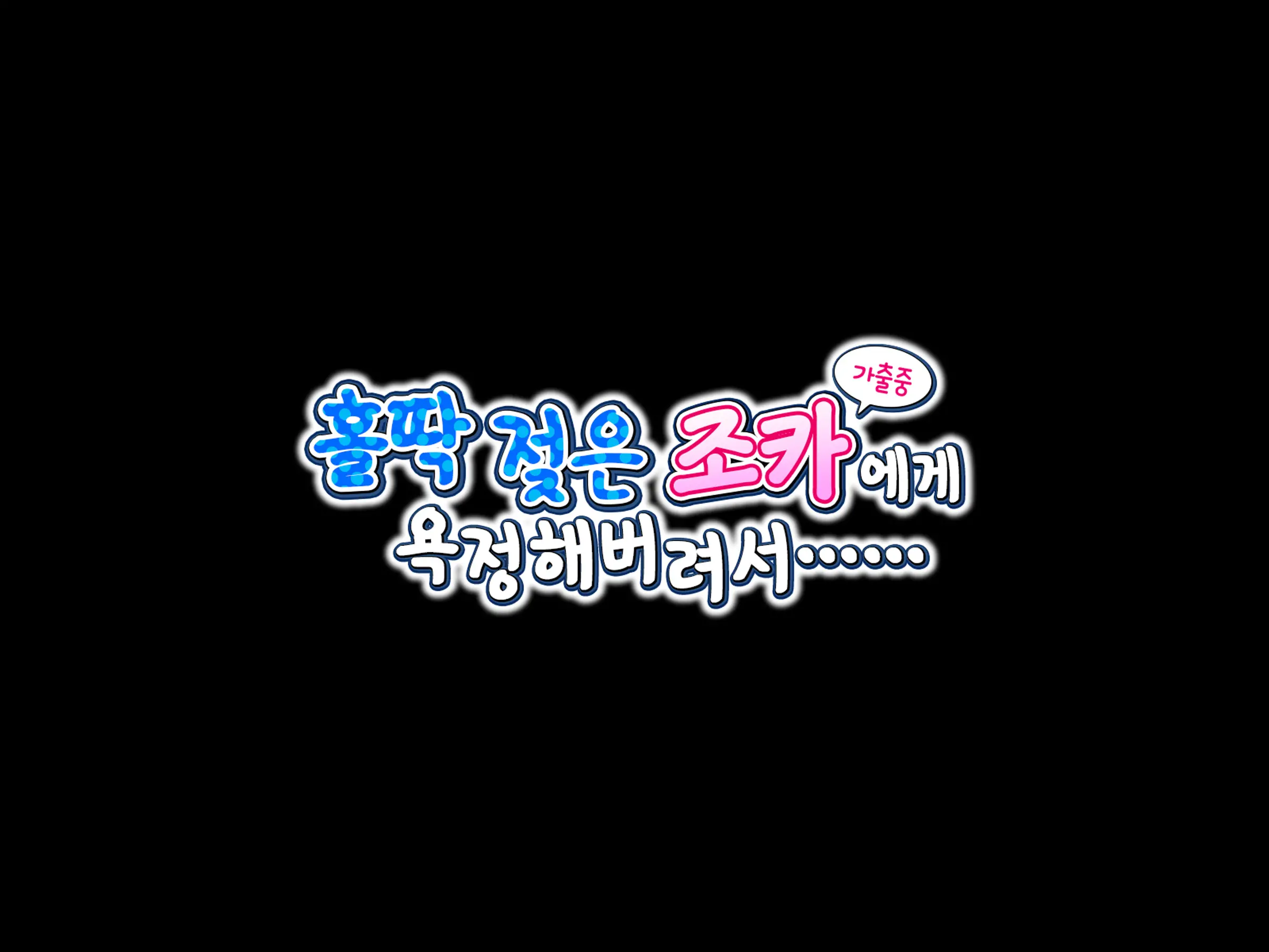 웹툰 이미지 9