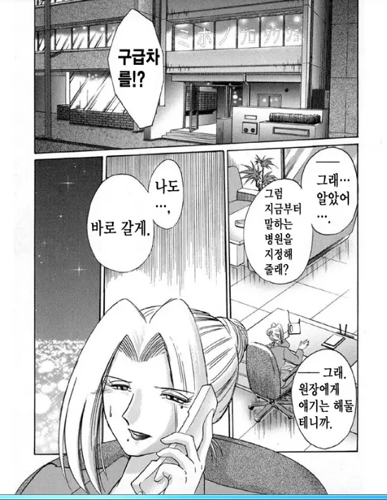 웹툰 이미지 75