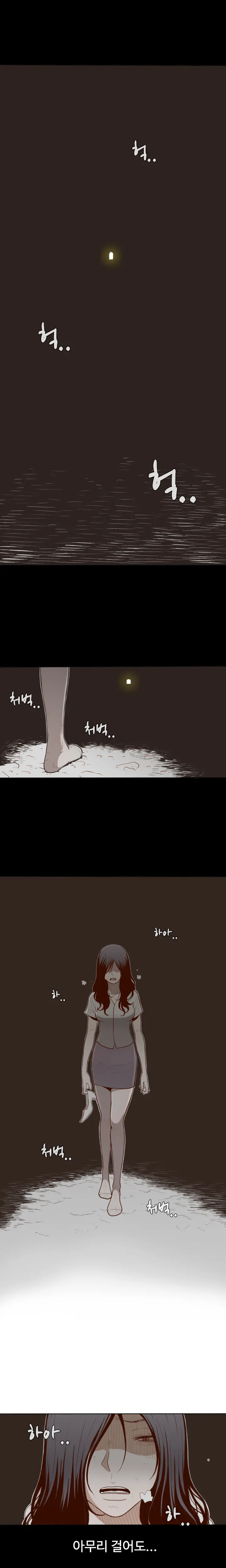 웹툰 이미지 21
