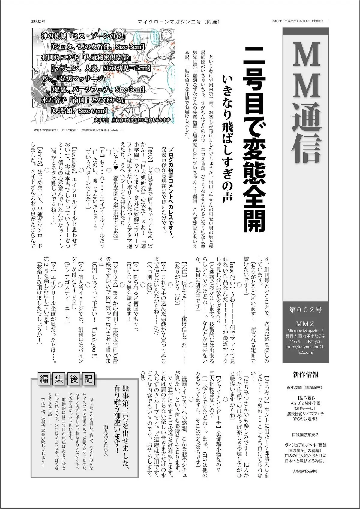 웹툰 이미지 26