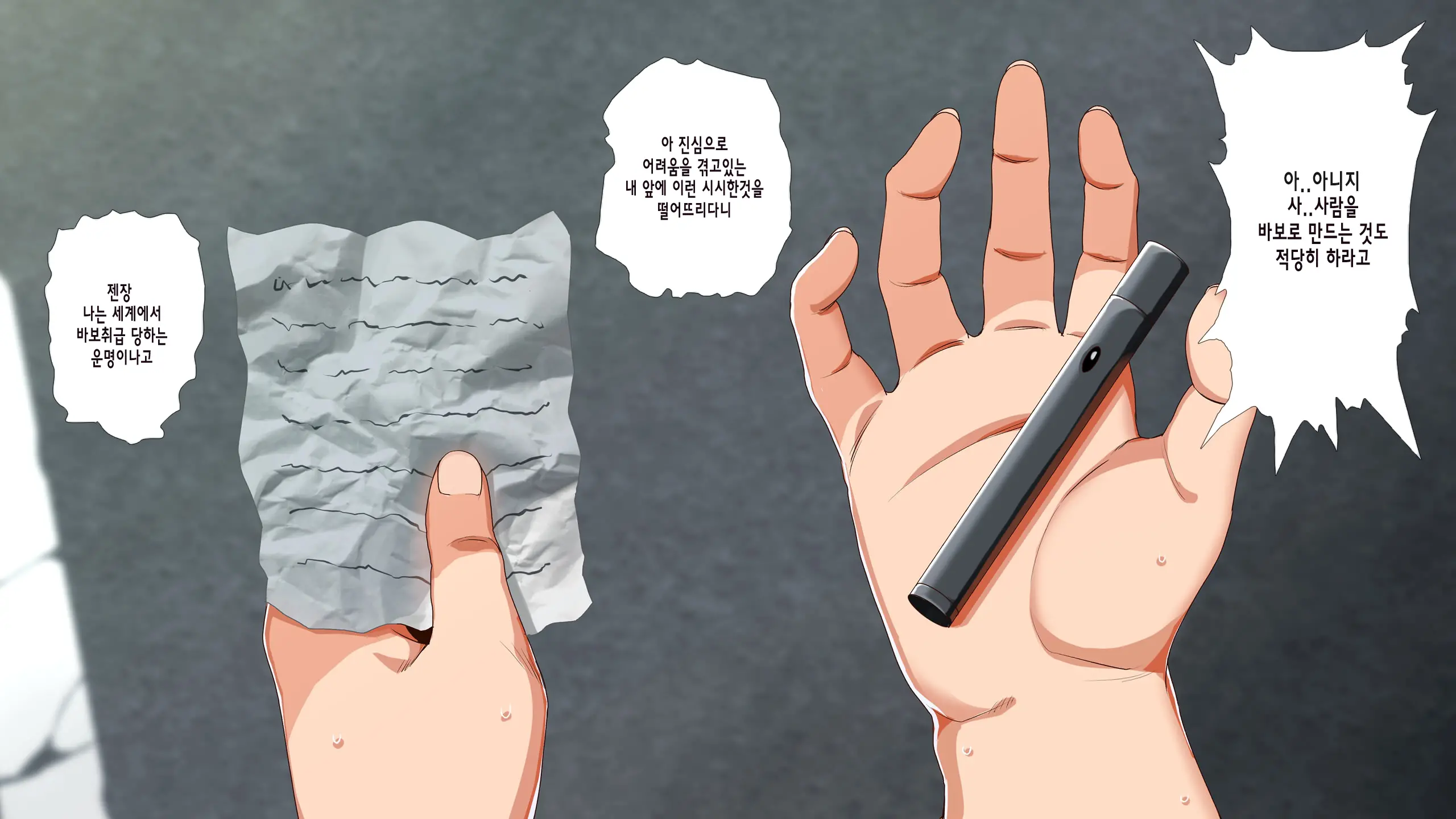 웹툰 이미지 36