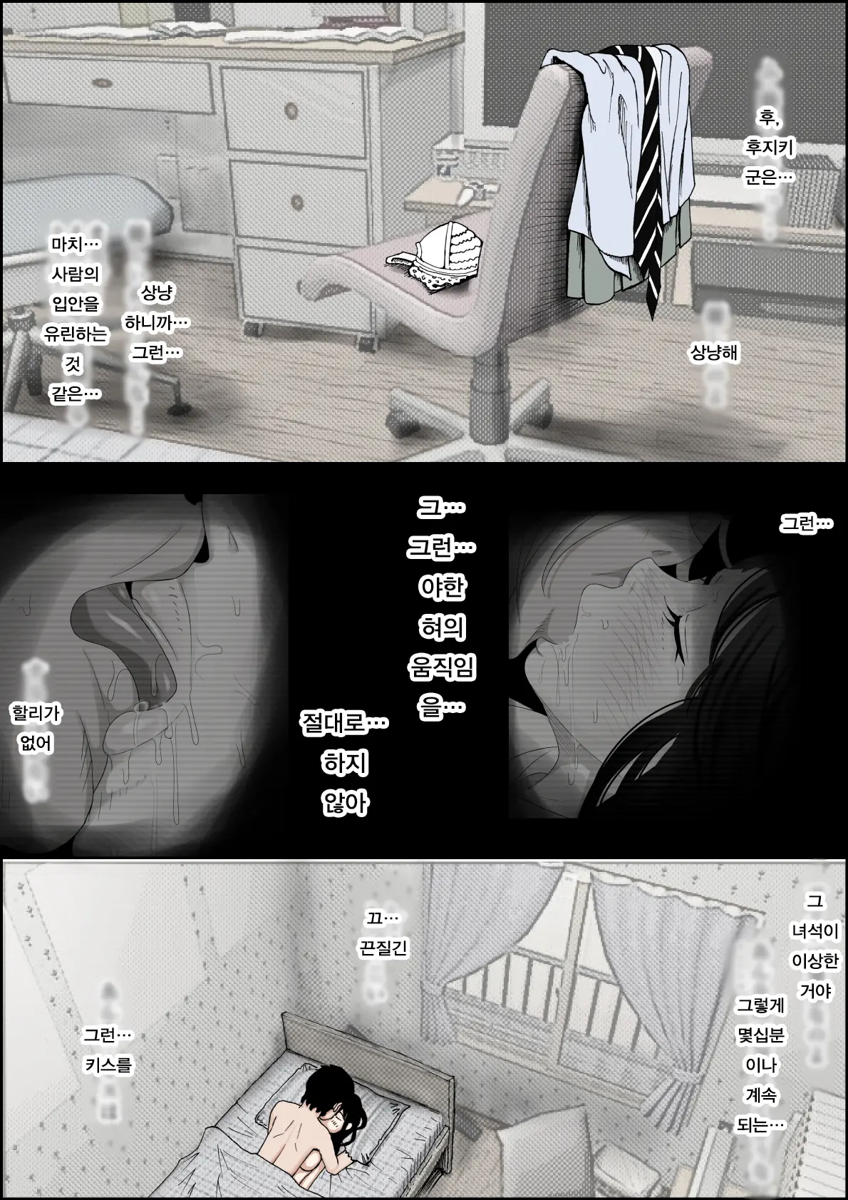 웹툰 이미지 187