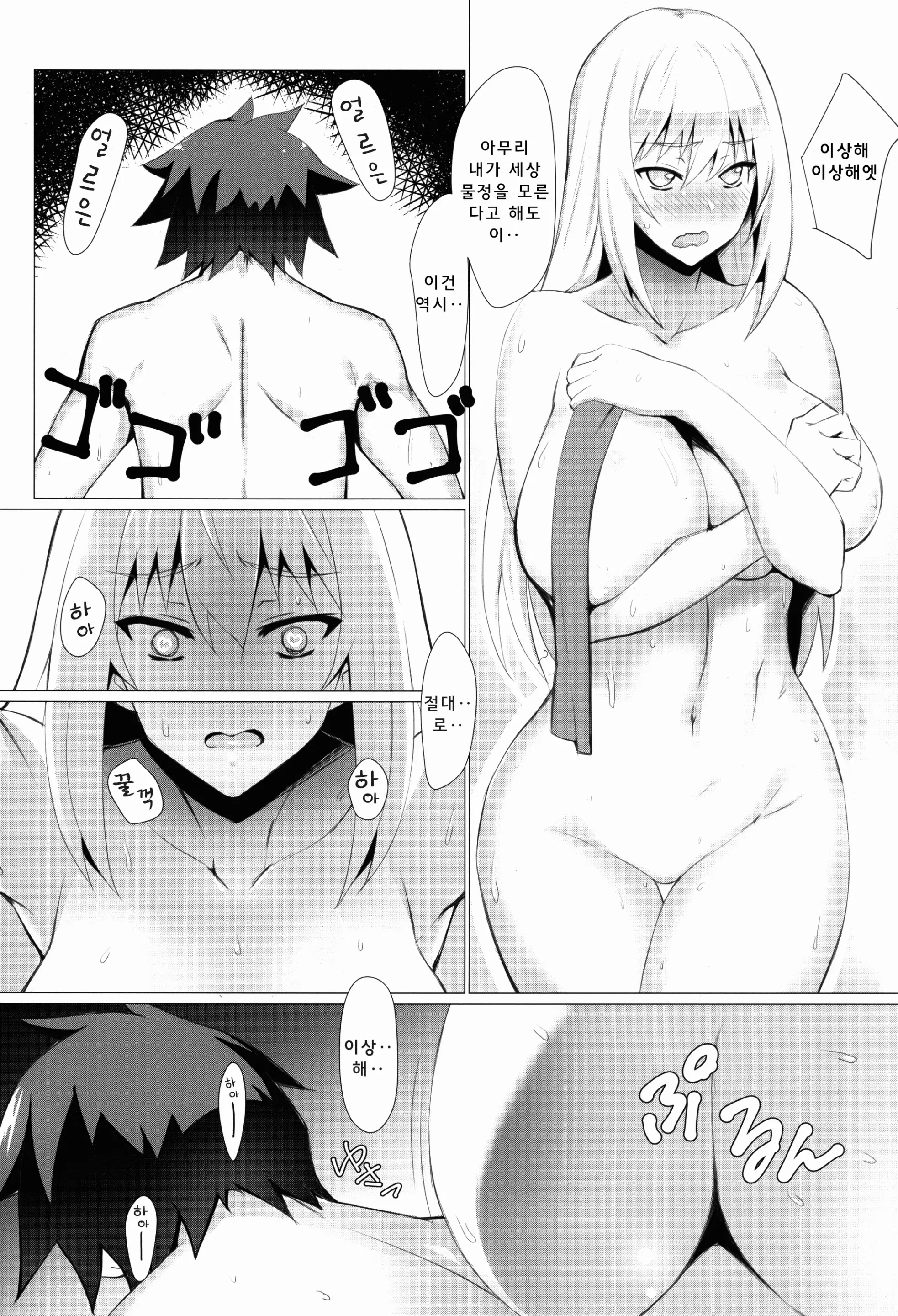 웹툰 이미지 4