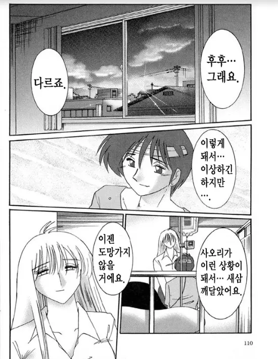 웹툰 이미지 103