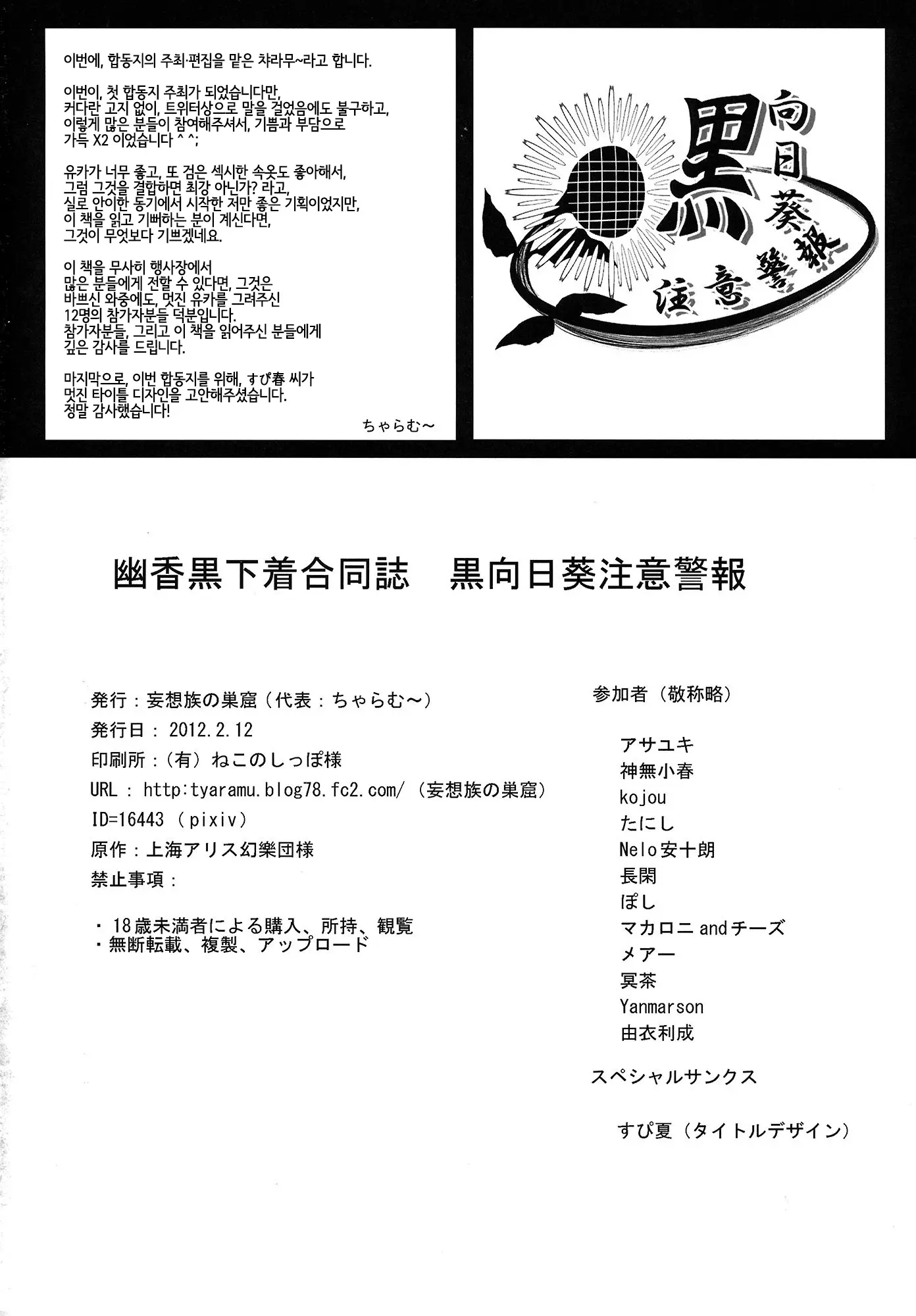 웹툰 이미지 72