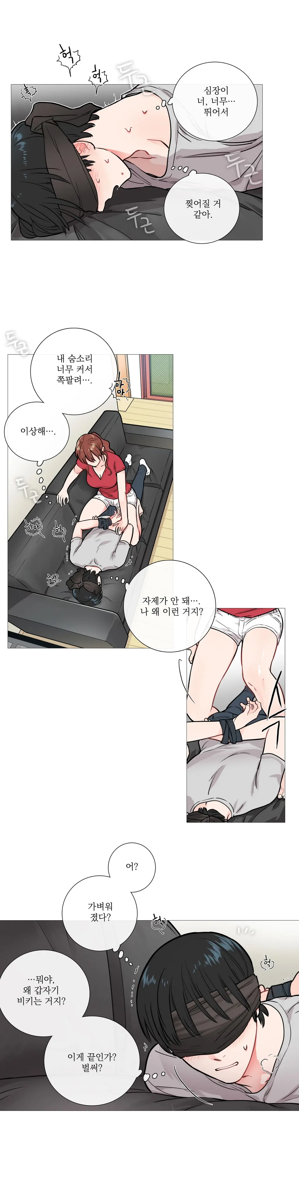 웹툰 이미지 126
