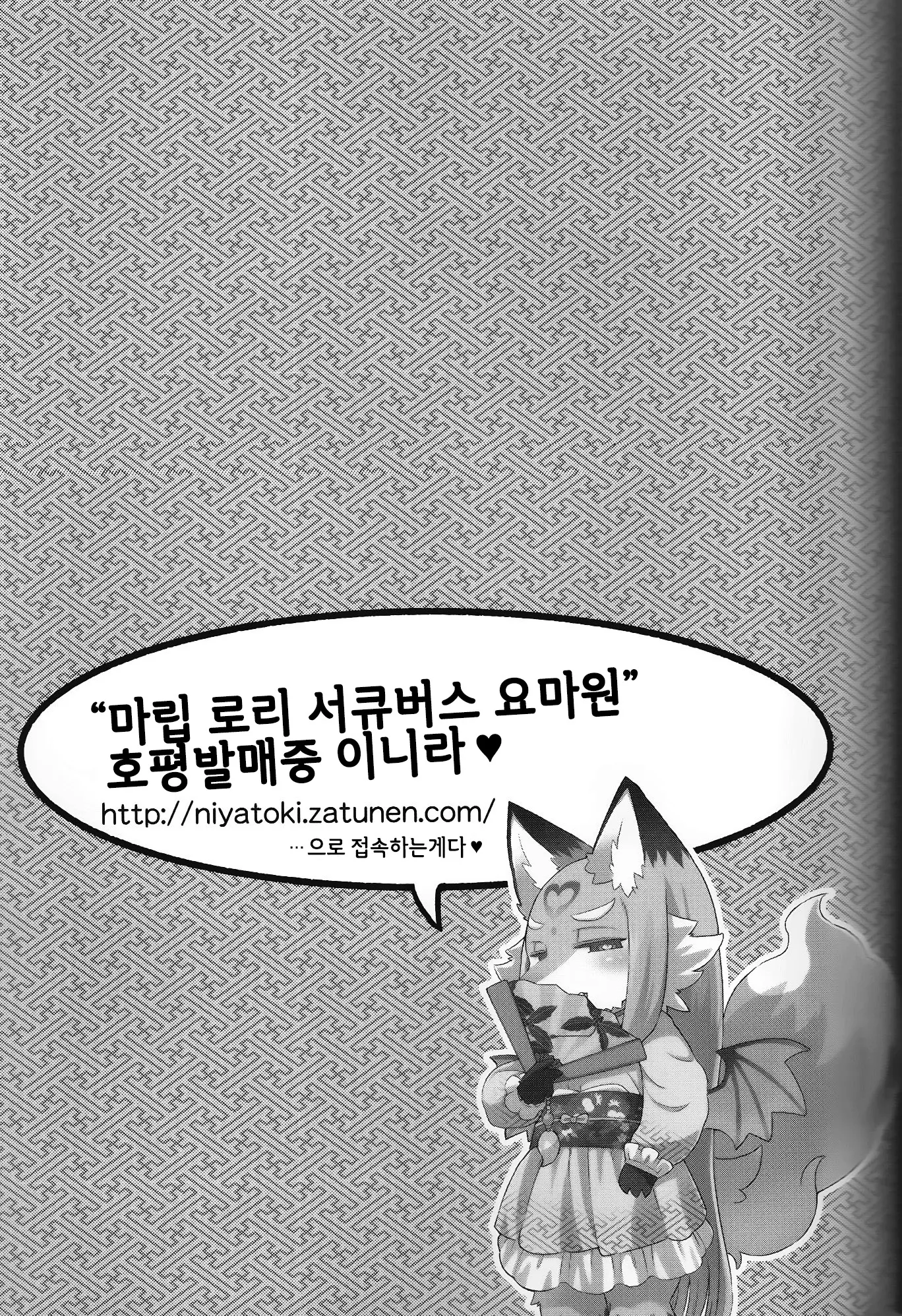 웹툰 이미지 19