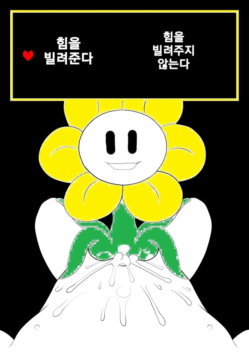 웹툰 이미지 72