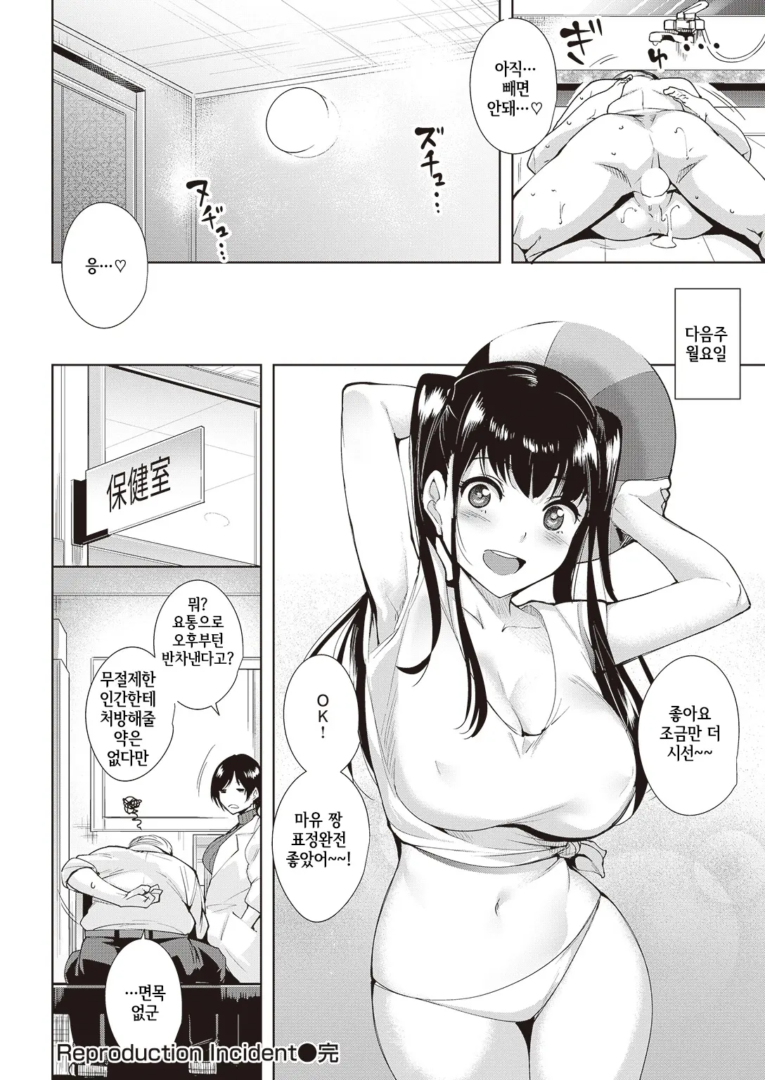 웹툰 이미지 17