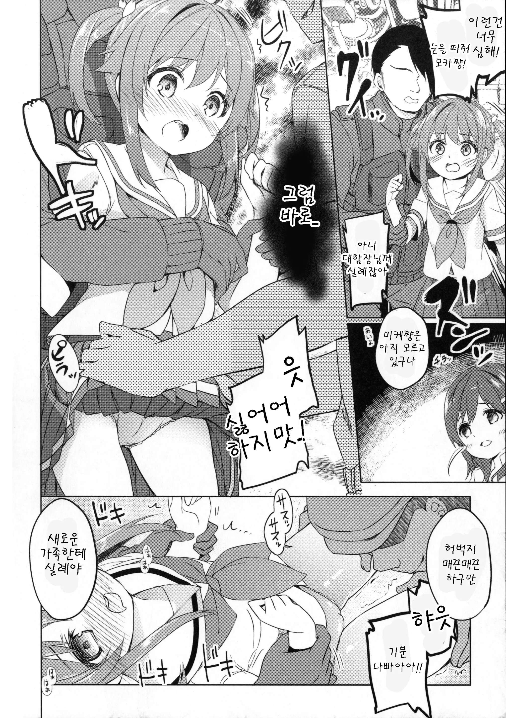 웹툰 이미지 22
