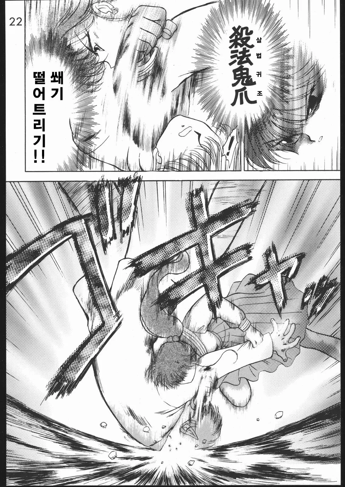 웹툰 이미지 20