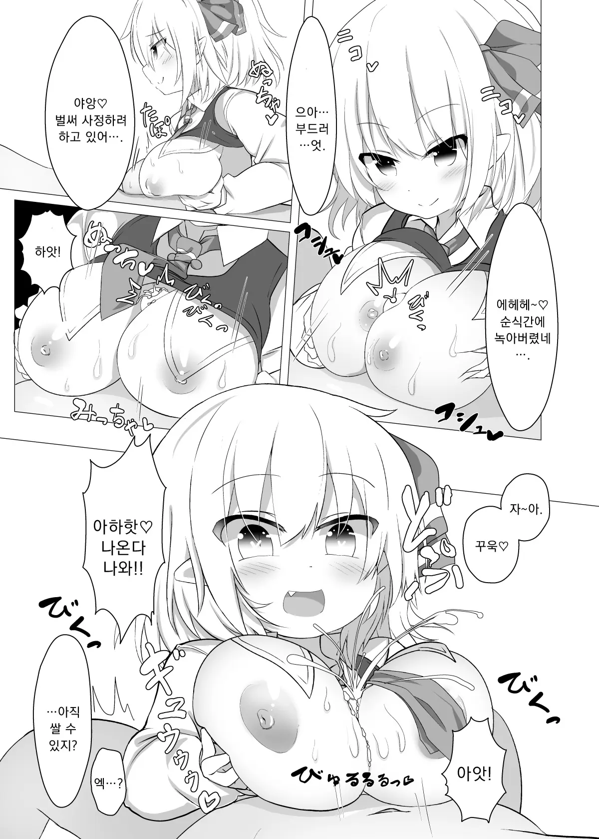 웹툰 이미지 27