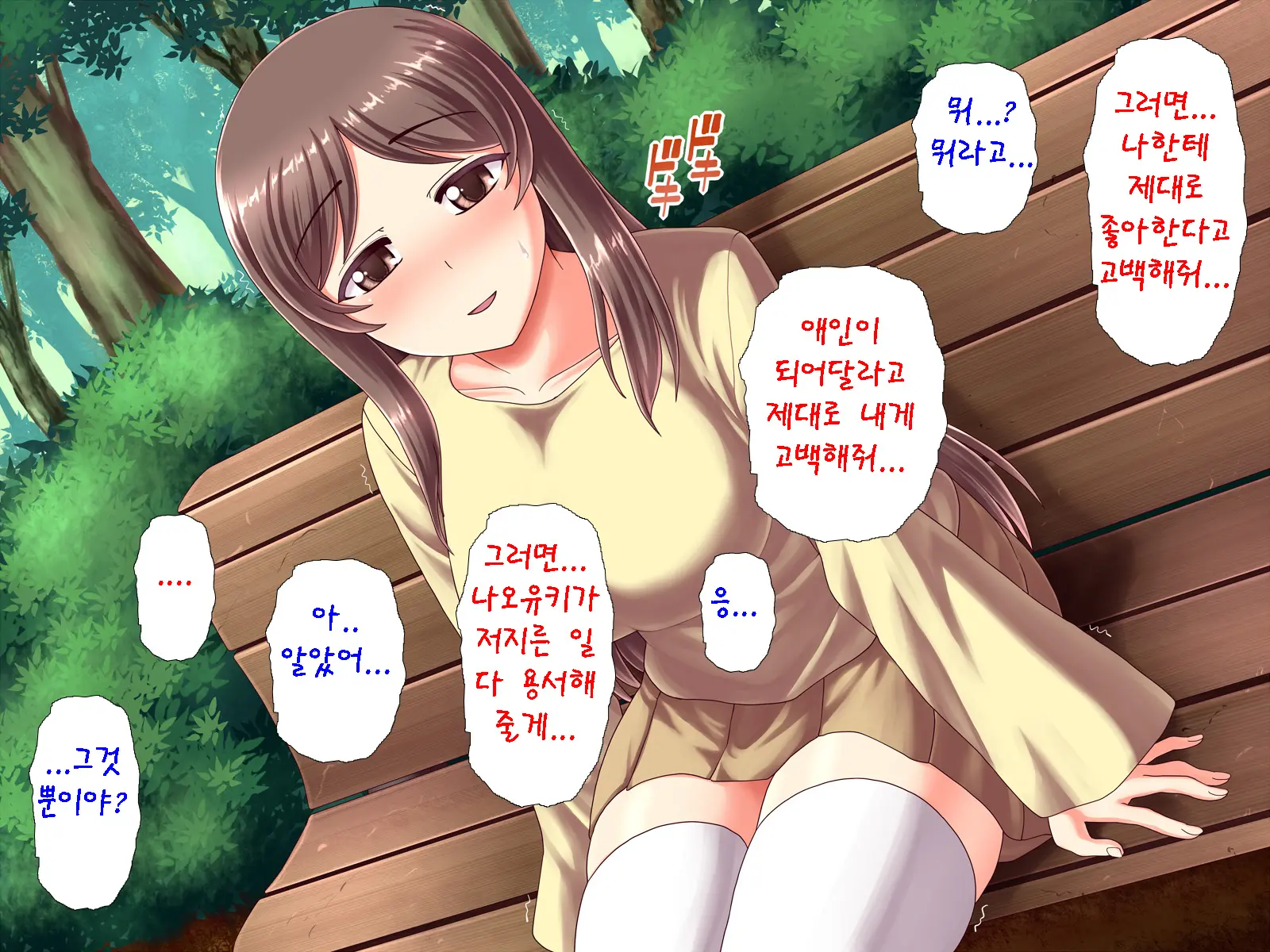 웹툰 이미지 263