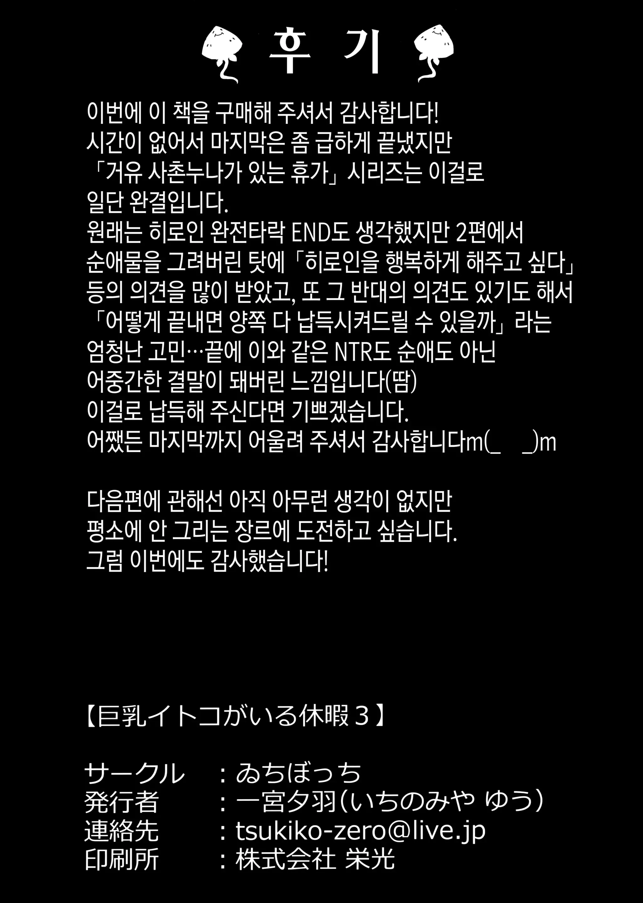 웹툰 이미지 21