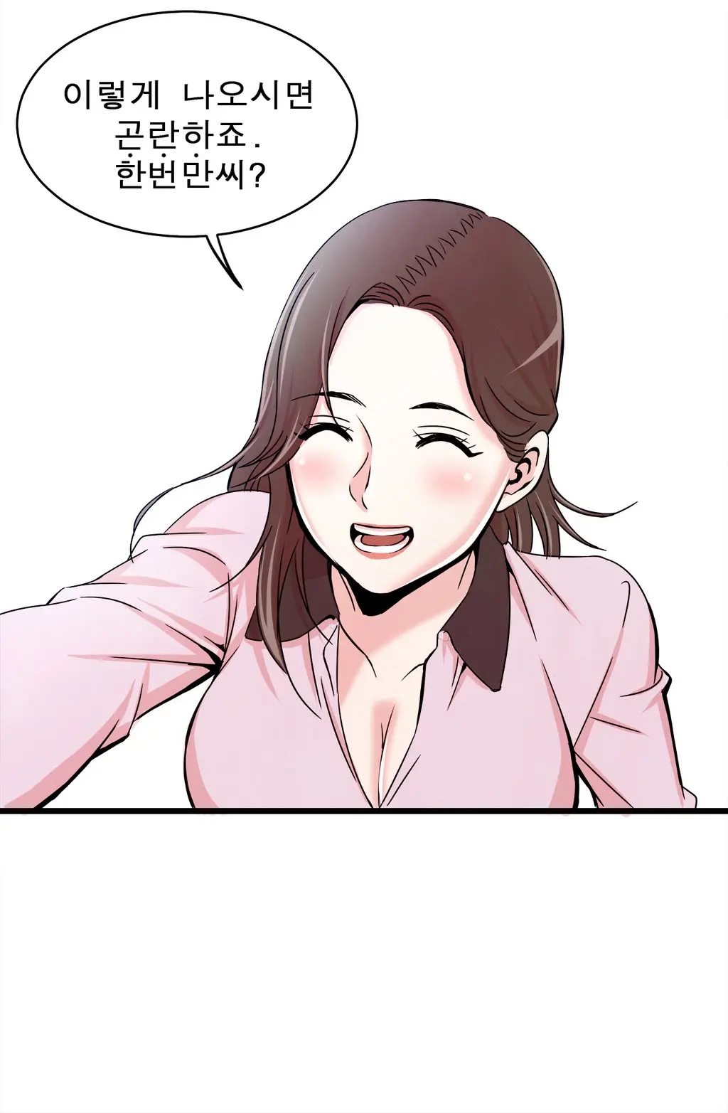 웹툰 이미지 114