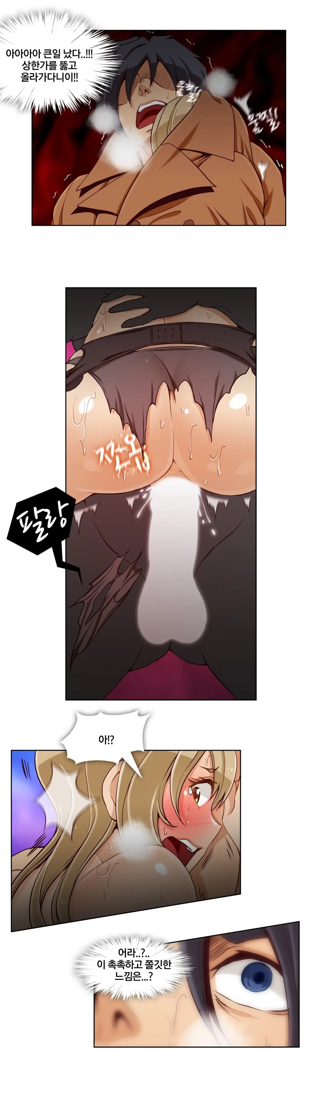 웹툰 이미지 238