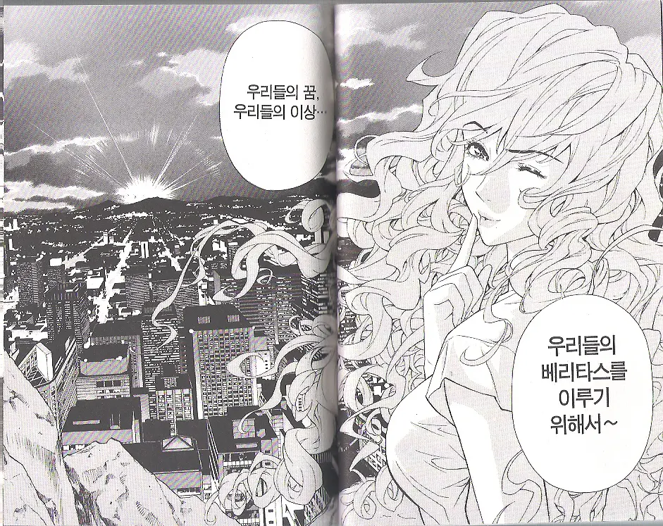 웹툰 이미지 159