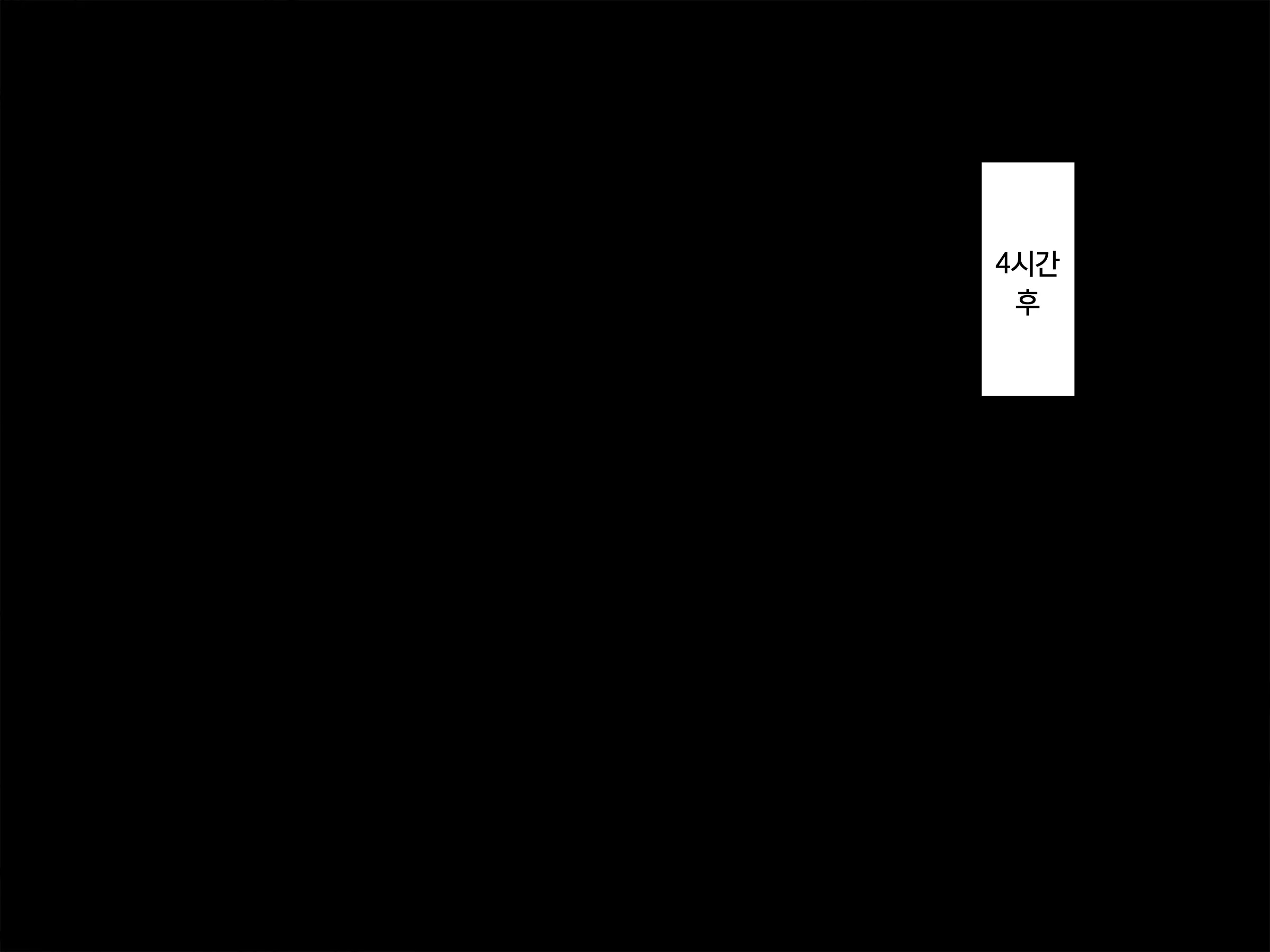 웹툰 이미지 71