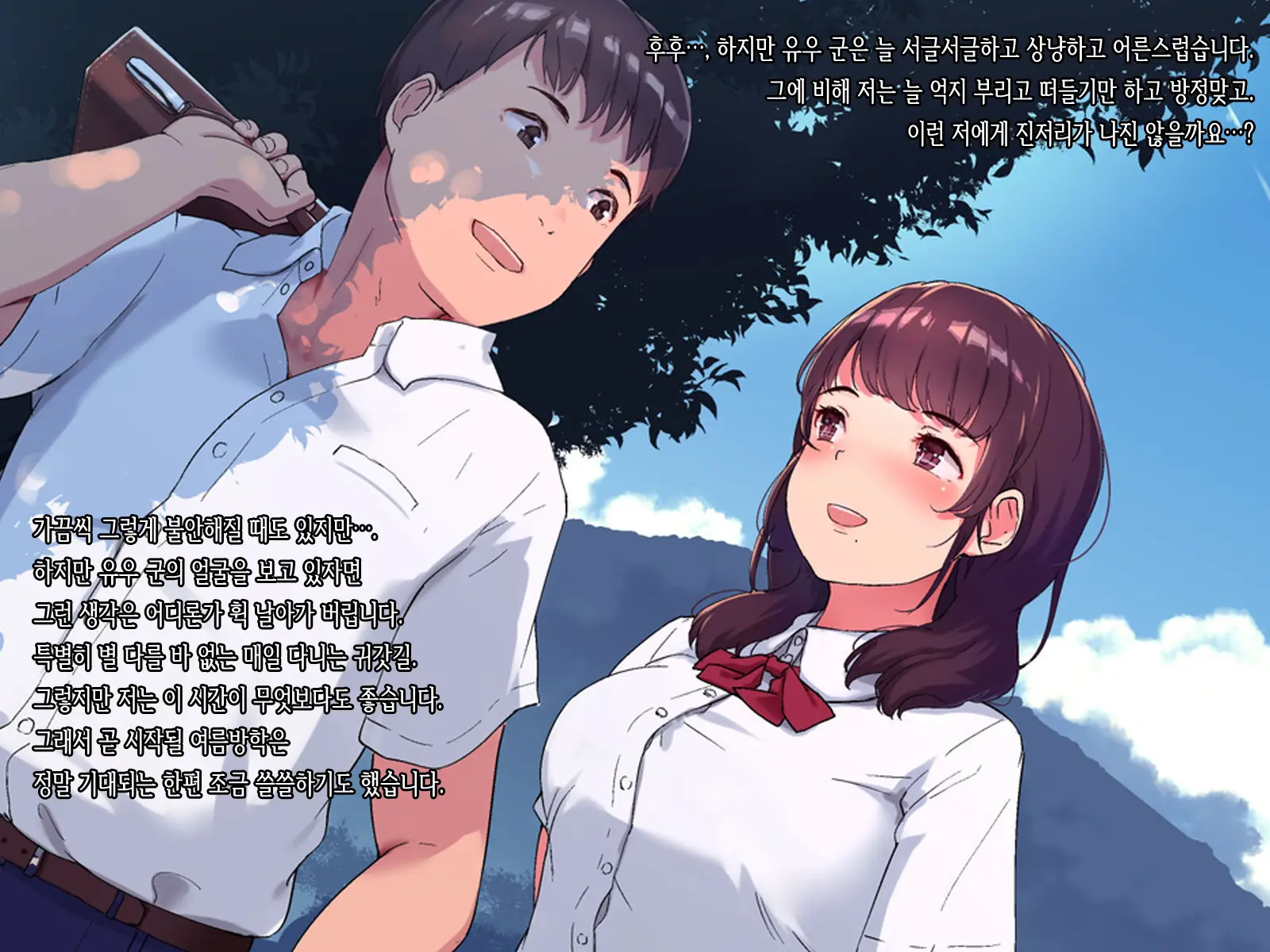 웹툰 이미지 5
