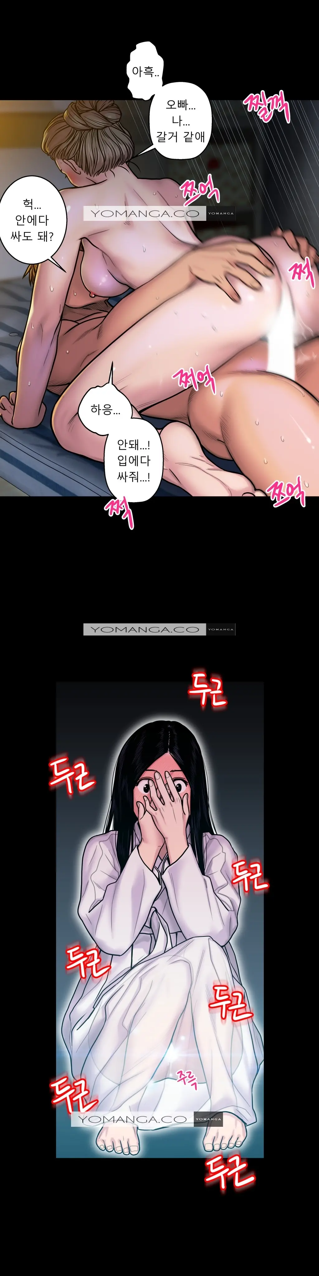 웹툰 이미지 420