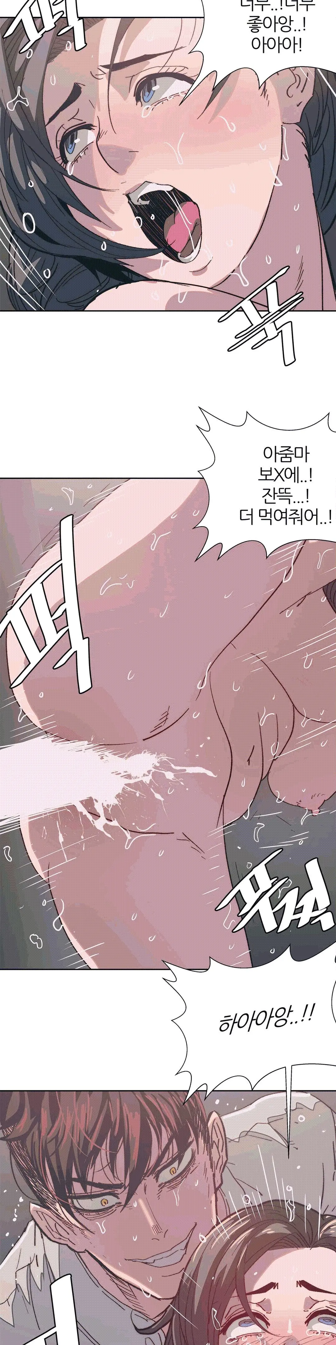 웹툰 이미지 278