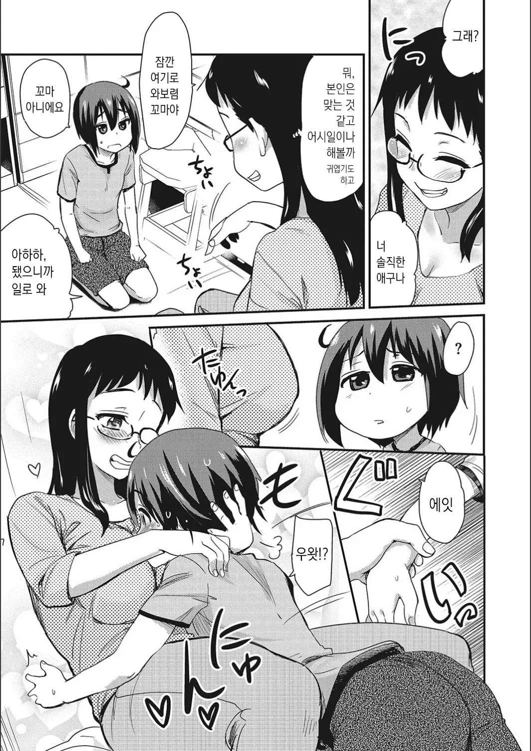 웹툰 이미지 72