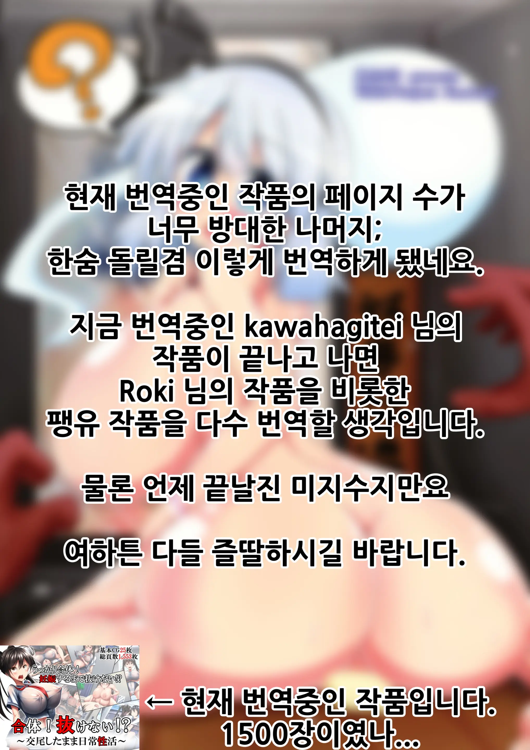 웹툰 이미지 29