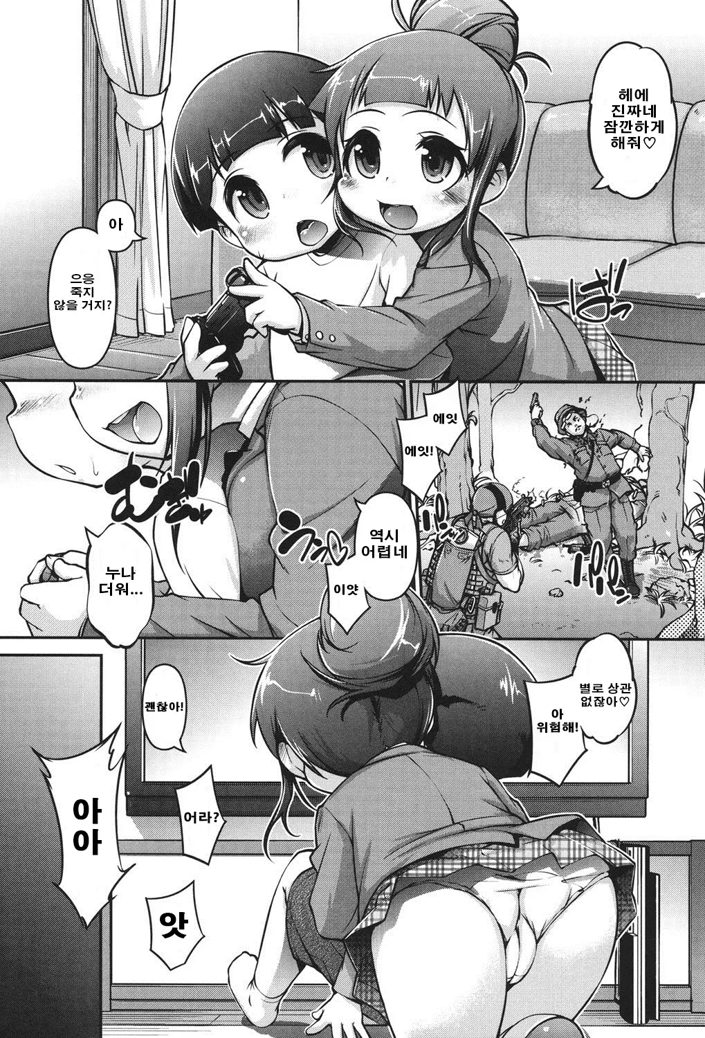 웹툰 이미지 118