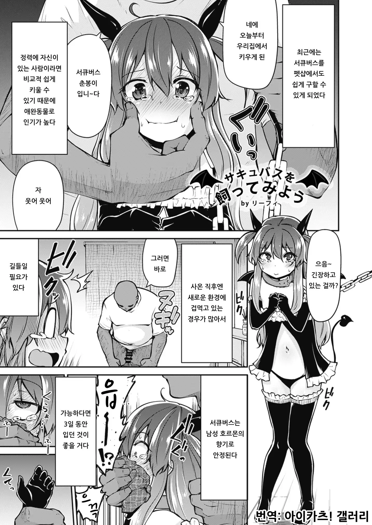 웹툰 이미지 0