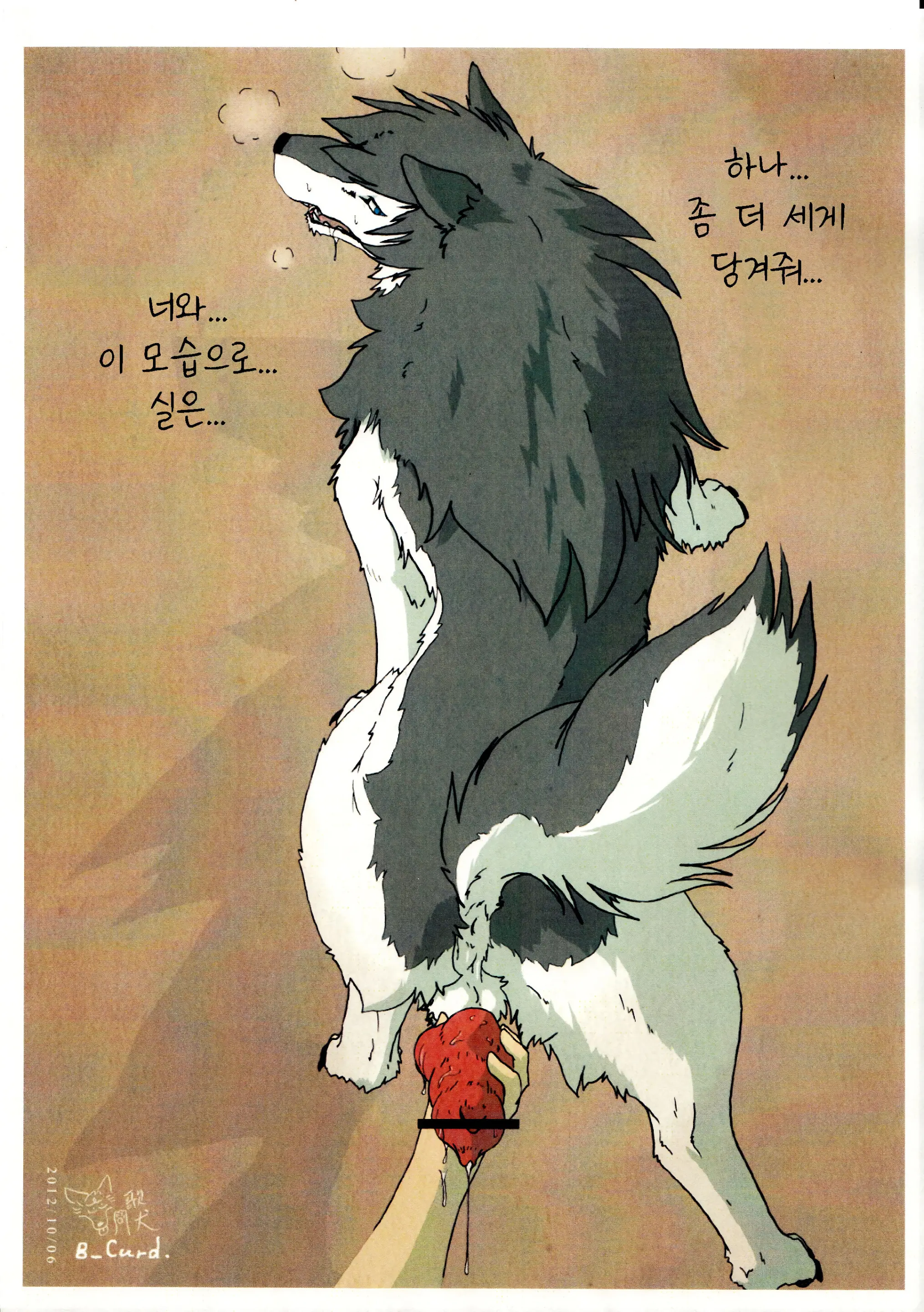 웹툰 이미지 12
