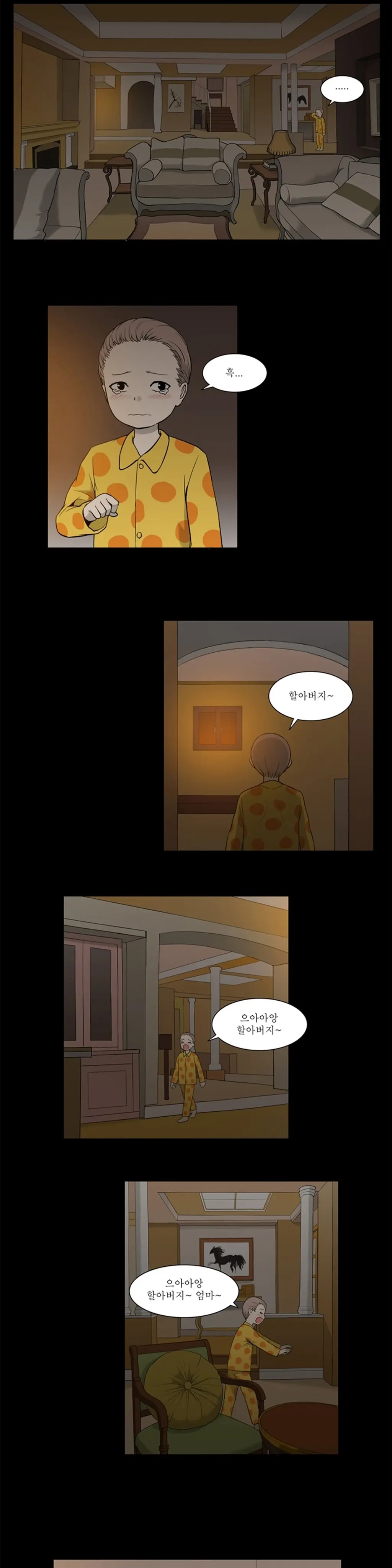 웹툰 이미지 365