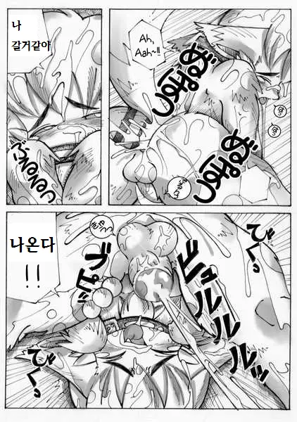 웹툰 이미지 6